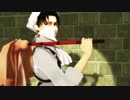 【進撃のMMD】兵長がヤる気のようです（茶番とダンス）