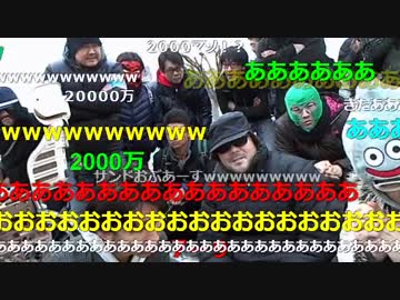 20151227 暗黒放送　有馬記念　三連単倶楽部　3連単を全通り買う放送 3/5