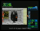 オワタ式ダンジョンマスター【字幕】 Part16 -完結編-
