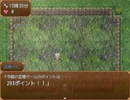 【フリーゲーム】黒ノブラン～宝箱ゲームと300ptの壁～ 【スコア：293】