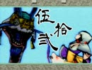 【大神】 幸 せ が 来 い 実 況 52