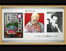 【字幕実況】RPGをサクサクカットプレイ　桃太郎伝説　part15