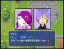 【トリあえず仮想世界に行こう！】実況プレイ　終わりなき世界　part14