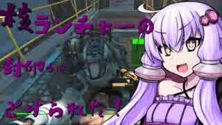 ちょっと年上結月ゆかりと　愛の肉奴隷 弦巻マキのFallout4実況 part 3