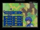 ファイアーエムブレム 封印の剣 最少勝利回数でクリア ２章