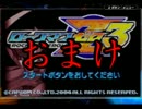 【実況】帰ってきたゼロ ミニゲーム  【ロックマンゼロ3】