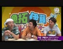 【魚拓オススメの耳栓とは!?】ライターのエミさんにわらしべアタック!④【魚拓伊藤のホールナイトアワーvol.34】