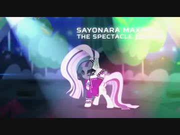 Sayonara Maxwell - The Spectacle (Lady Rara Mashup)