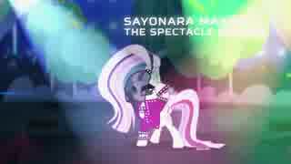 Sayonara Maxwell - The Spectacle (Lady Rara Mashup)
