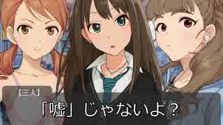 大へんなアイドルたちリターンズ その5