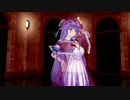 【東方MMD】パッチェさんでKiLLER LADY