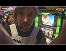 Nice to Meat2　第41話(1/4)