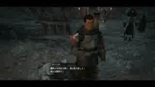 【ドラゴンズドグマ】魔法職縛りでHARDモードをクリア 【実況】 part12
