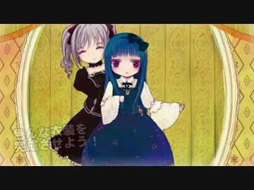 雪美と不思議のシンデレラ PV第二弾