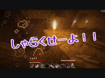 【Minecraft】あかいしくらふとpart.2【VOICEROID実況】