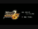 【作業用BGM】MHP2G『真紅の角』