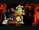 らすかるの出張大戦30 【正2E】