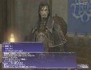 ＦＦ１１　アドゥリンの魔境Ｍ　５／１２