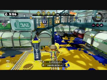 スプラ プライムシューターコラボ好きのガチマッチ パート１ ニコニコ動画