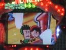京楽機出玉バトル3/4