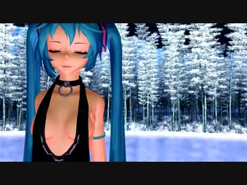 【R-18】見えない黒に堕ちてゆけ【MMD】