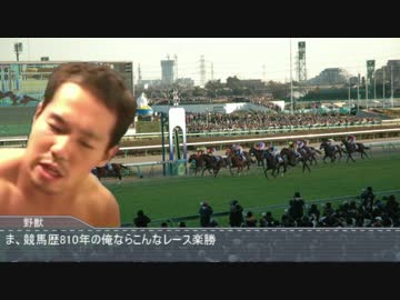 有馬記念で一儲けする先輩.オグリキャップ