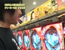 京楽機出玉バトル4/4