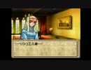 【初実況】10年ぶりにティアリングサーガをまったりプレイしてみたpart36-2