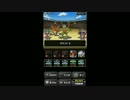 【実況】DQ1世代のオッサンがリーグバトル100位以内を目指す!! 『DQMSL』 #5