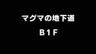 人気の ゲーム ポケモン不思議のダンジョン 動画 3 222本 42 ニコニコ動画
