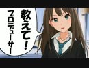 しぶりんが初めてピアノを弾く