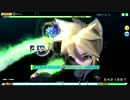 【鏡音誕アフターその２】Knife FINE2 Perfect【狐がぴょんぴょんするんじゃ】