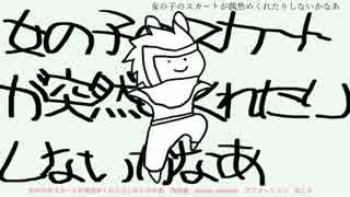 【BASARALOID】短いのまとめ