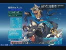 千年戦争アイギス　魔狼巫女プニル　レベル上げと　研究塔の巨兵