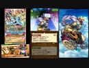 【白猫プロジェクト】 フォースター☆プロジェクト 17th アーチャー