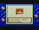 【実況】ポケモンカードGB Part22【ほぼ日刊】