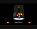 【DK64】バナナを集める流れ。【part.8】