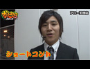 ガチスロ外伝～３本の矢～　第79話(3/3)