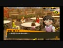 【ペルソナ4】ハイカラじゃないけど初めて遊んでみた【実況】♯31