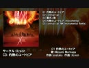 同人音楽ボーカルコレクション018