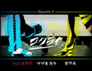 [実況]コクラセを実況出来たのか分からない　part13