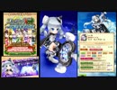 【白猫プロジェクト】 フォースター☆プロジェクト 17th 魔道士