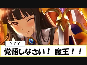 シンデレラガールズ普通じゃない 「姫騎士ブラックリバー」