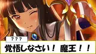 シンデレラガールズ普通じゃない 「姫騎士ブラックリバー」