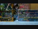ポケモンカード　色んなデッキとセット！　開封動画