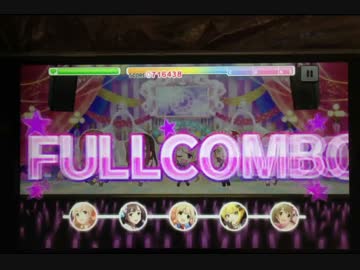 【デレステ手元】Naked Romance ALL PERFECT【MASTER】