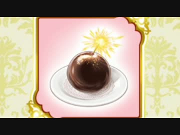 爆弾ケーキ作りました【アンジェリークルトゥール】
