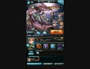 【グラブル】　理想バレット？でティアマグ　【ガンスリ】