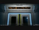 【IIDX23SP七段】皿ガン無視で段位認定をやってみた