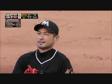 【MLB】イチローのメジャー初登板　全投球ノーカット